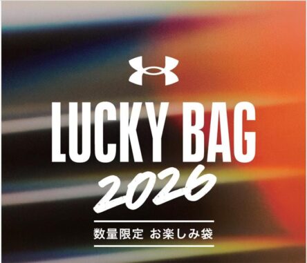 新品未使用いわきFC 　更に値下げ！　UNDER ARMOUR バッグ ブラック UNDER ARMOUR FACTORY HOUSE いわき】「LUCKY BAG」販売のお知らせ